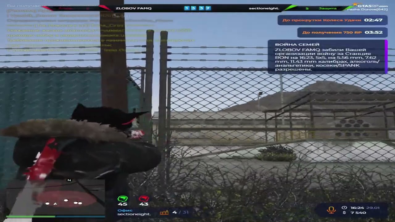 Она сказала что не может любить меня... @GTA5RP