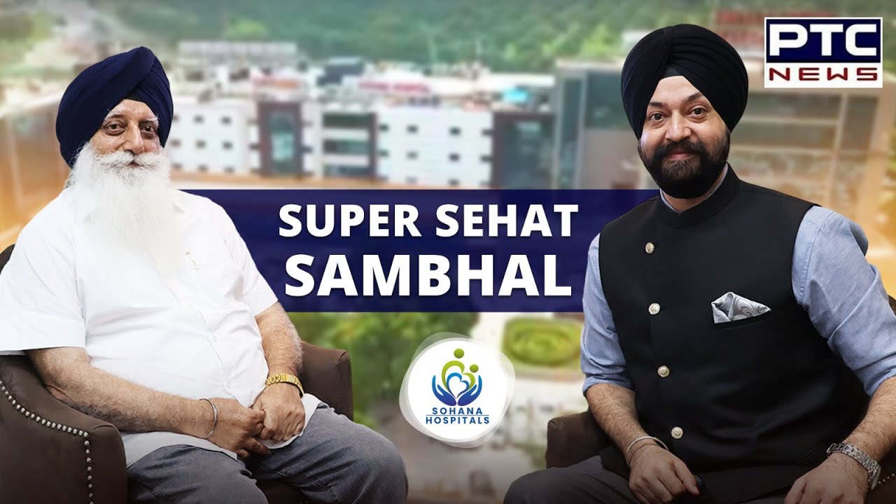PTC News in conversation with Sohana Hospital Mohali | Best Superspecialty Hospital in Mohali Punjab