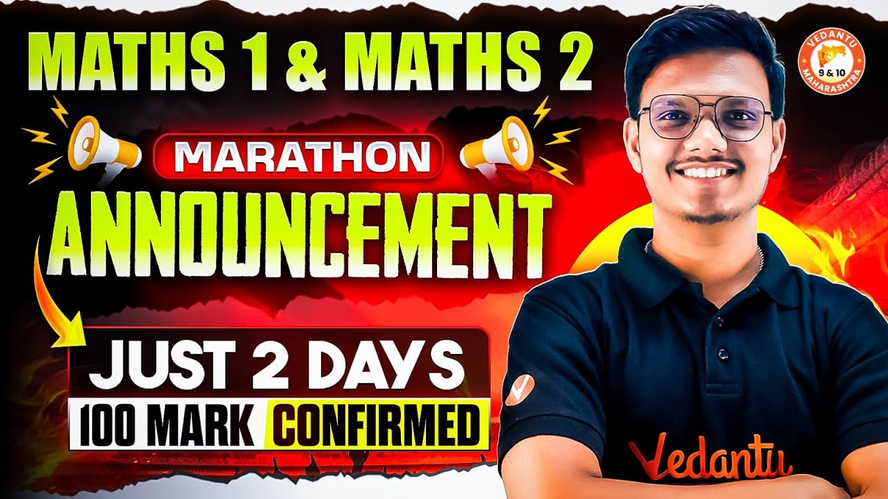 Class 10th Maths 1 & Maths 2 Marathon Announcement | Class 10th Marathon MH Board | By Pravin Sir