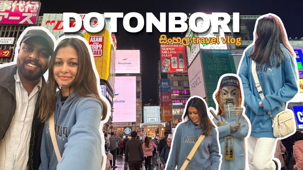 Ep3 හොඳම street food තියන ජපානයේ Dotonbori🥞Glico Man🕺🏼Neon lights🌁 Street Food🥩🍡Osaka Travel🇯🇵Glico