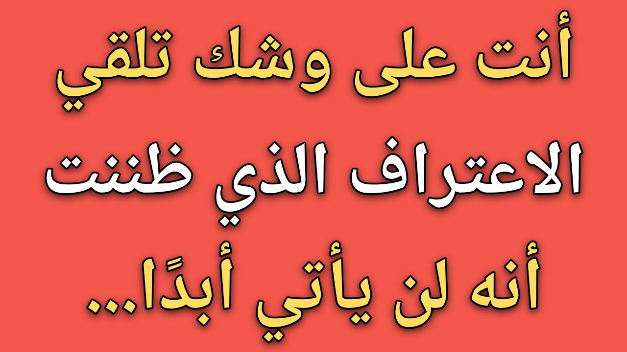 أنت على وشك تلقي الاعتراف الذي ظننت أنه لن يأتي أبدًا || حقائق علم النفس