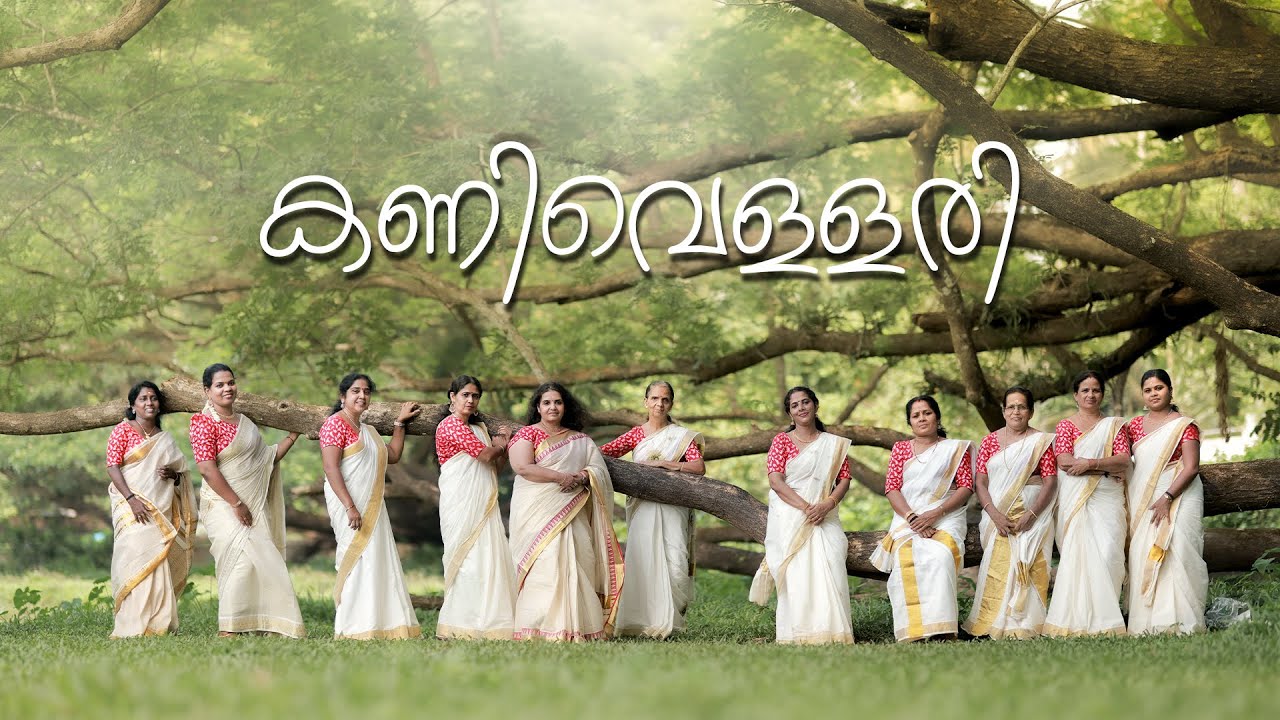 Thaalamittu Paattupaadi | Bindu Kalyani | Kalyani School of  Carnatic Music