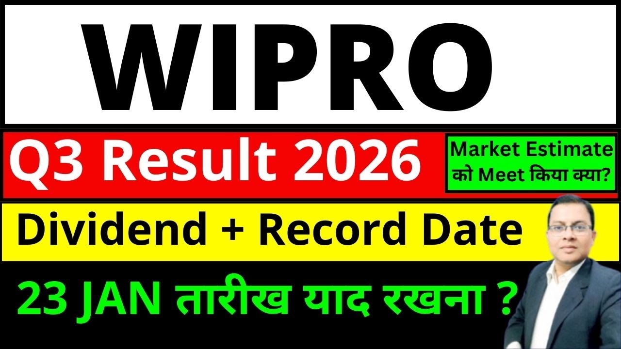 WIPRO SHARE Q3 Result 2026 I WIPRO SHARE DIVIDEND I WIPRO SHARE LATEST NEWS TODAY I WIPRO RESULT