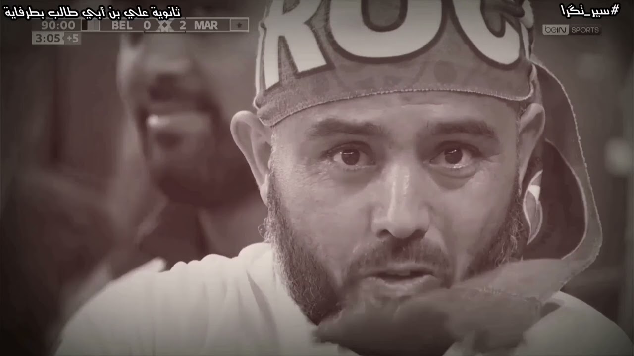 الفيلم القصير سير تكرا : مدينة طرفاية