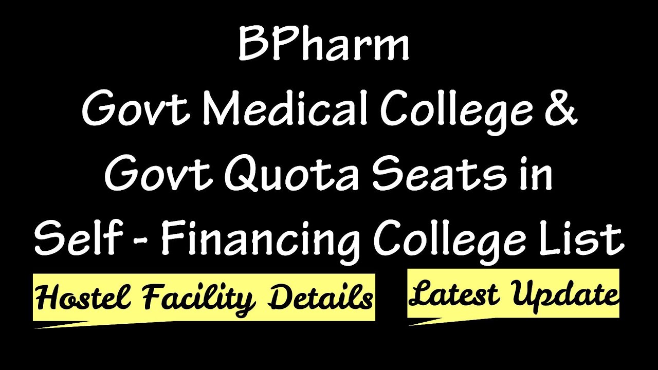 Top B Pharm College List| B Pharm Self Finance Colleges in TN | Pharmacy| BPharm| Paramedical Course