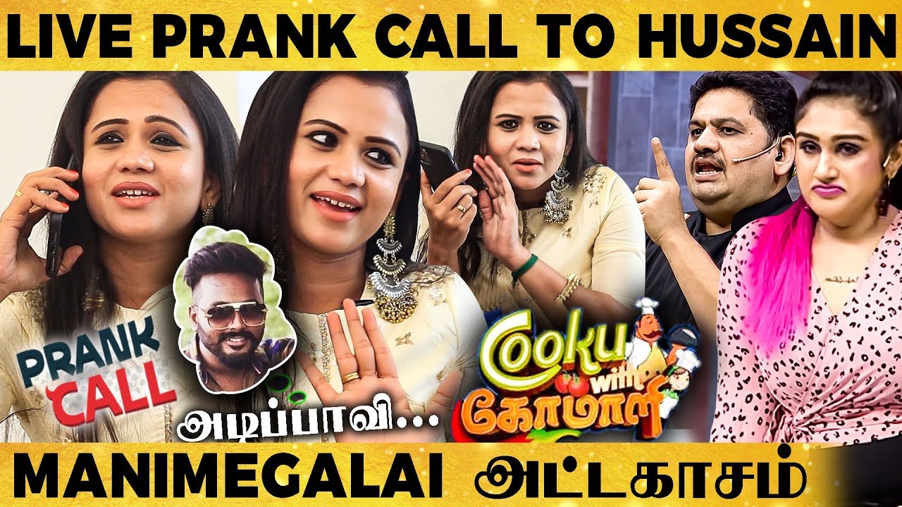அறிவில்ல உனக்கு., நாக்க புடிங்கிக்கிற மாதிரி கேட்டாங்க.. - Manimegalai Sema Fun Interview Ever!