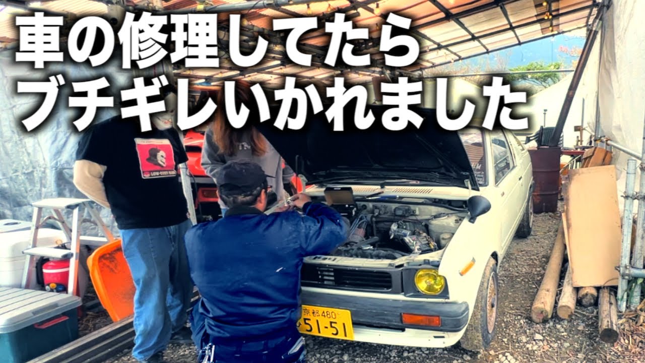 車のライト触っただけで激怒した沸点低すぎ女に仕返しします💢