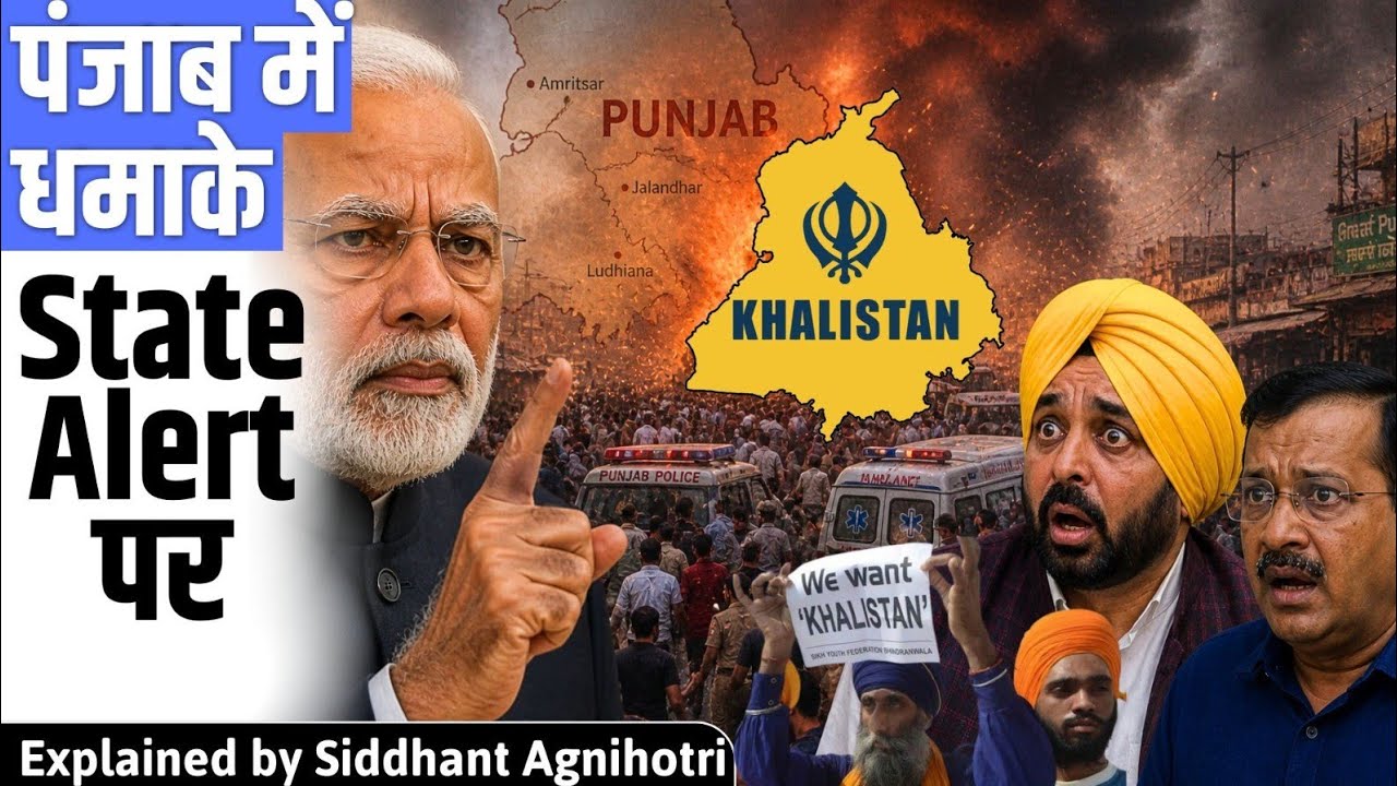 Punjab Under attack