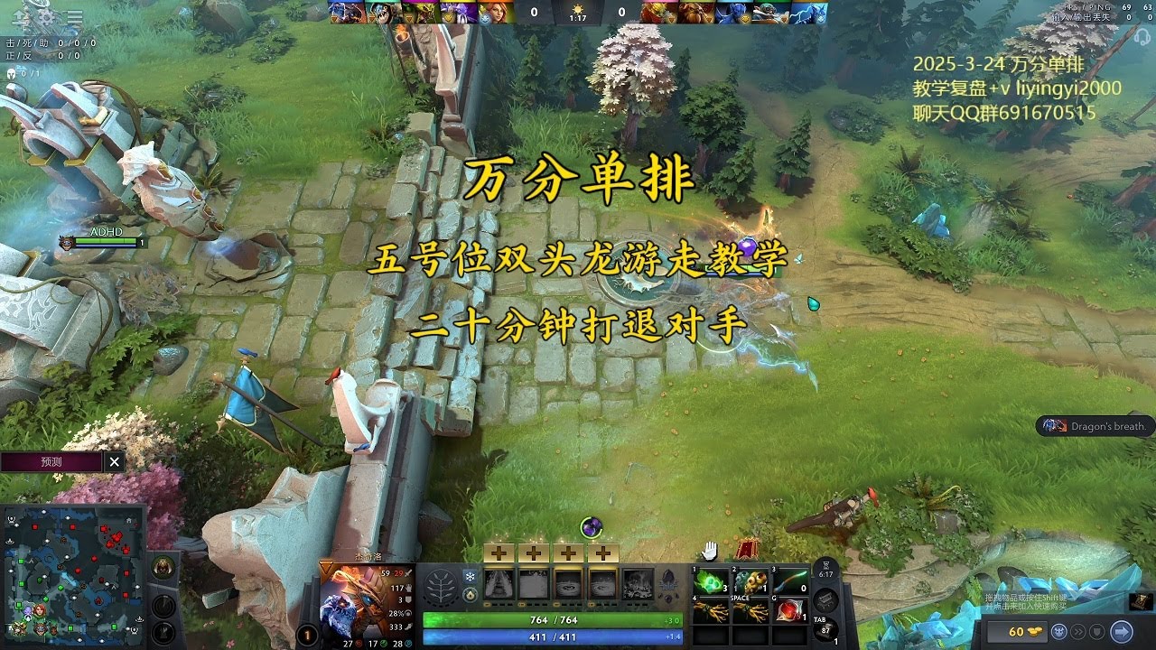 【自我复盘】万分五号位杰奇洛游中教学，20分钟打退对手