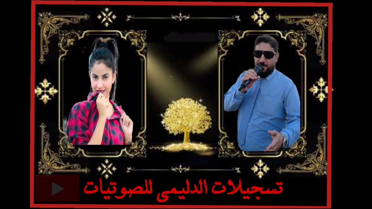 نوري نافولي طنبوره من ارشيف مؤسسه تسجيلات الدليمي للصوتيات كل ماعليك اشترك بالقناه 07517813524
