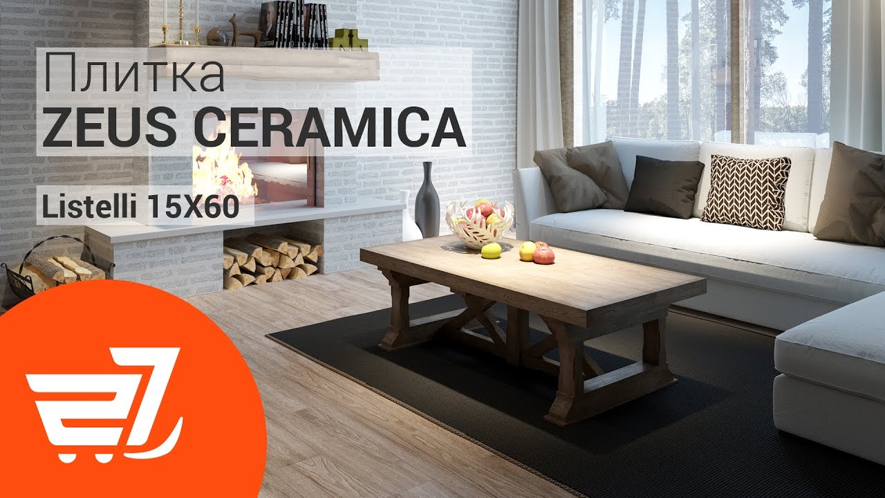 Плитка Zeus Ceramica Listelli &ndash; 27.ua