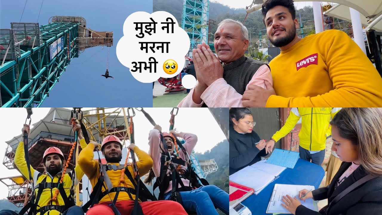 मरते मरते बचे, ये कभी मत करना 😰😰#bungeejumping #giantswing #rishikesh