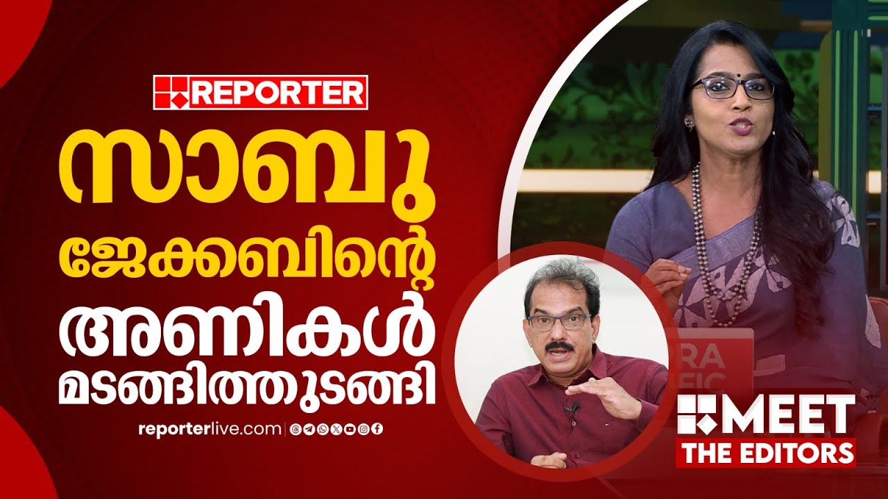 'NDAയുടെ ഭാഗമാവുമ്പോൾ ട്വന്റി 20ക്ക് രാഷ്ട്രീയ തിരിച്ചടിയാവും' | Smruthy Paruthikad