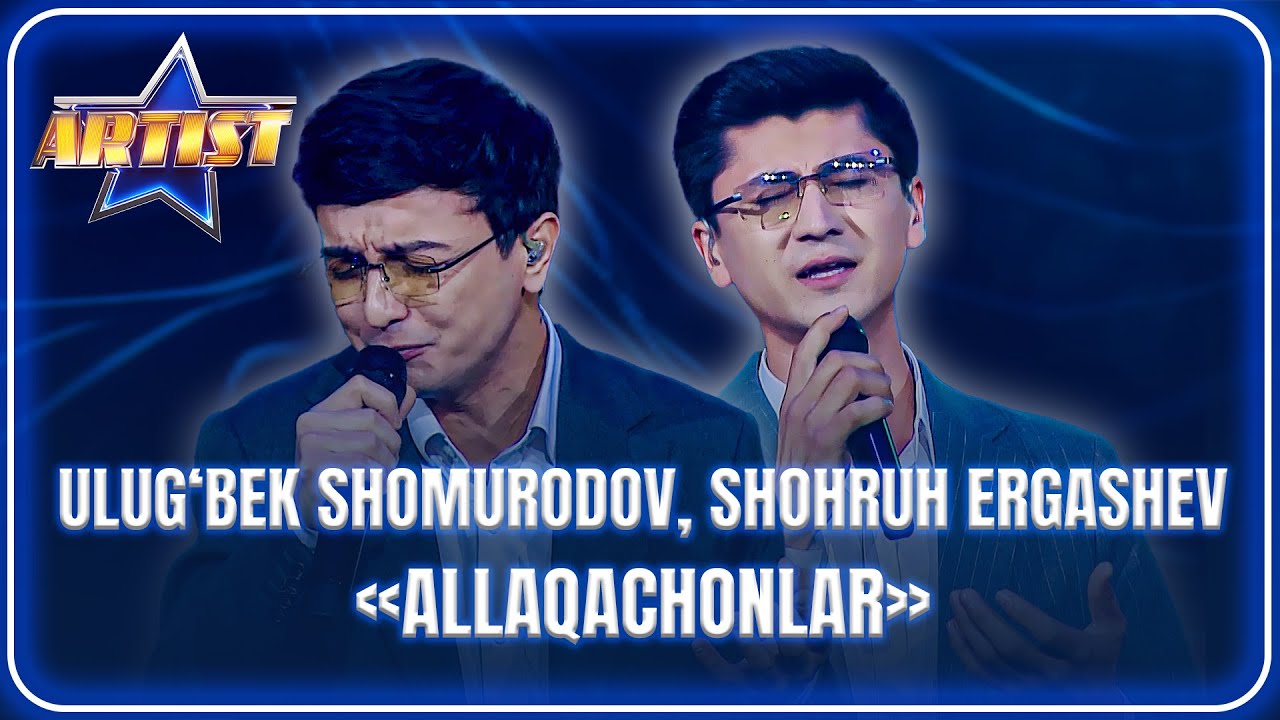 ARTIST SUPER MAVSUM - SHOHRUH ERGASHEV, ULUG‘BEK SHOMURODOV | ALLAQACHONLAR