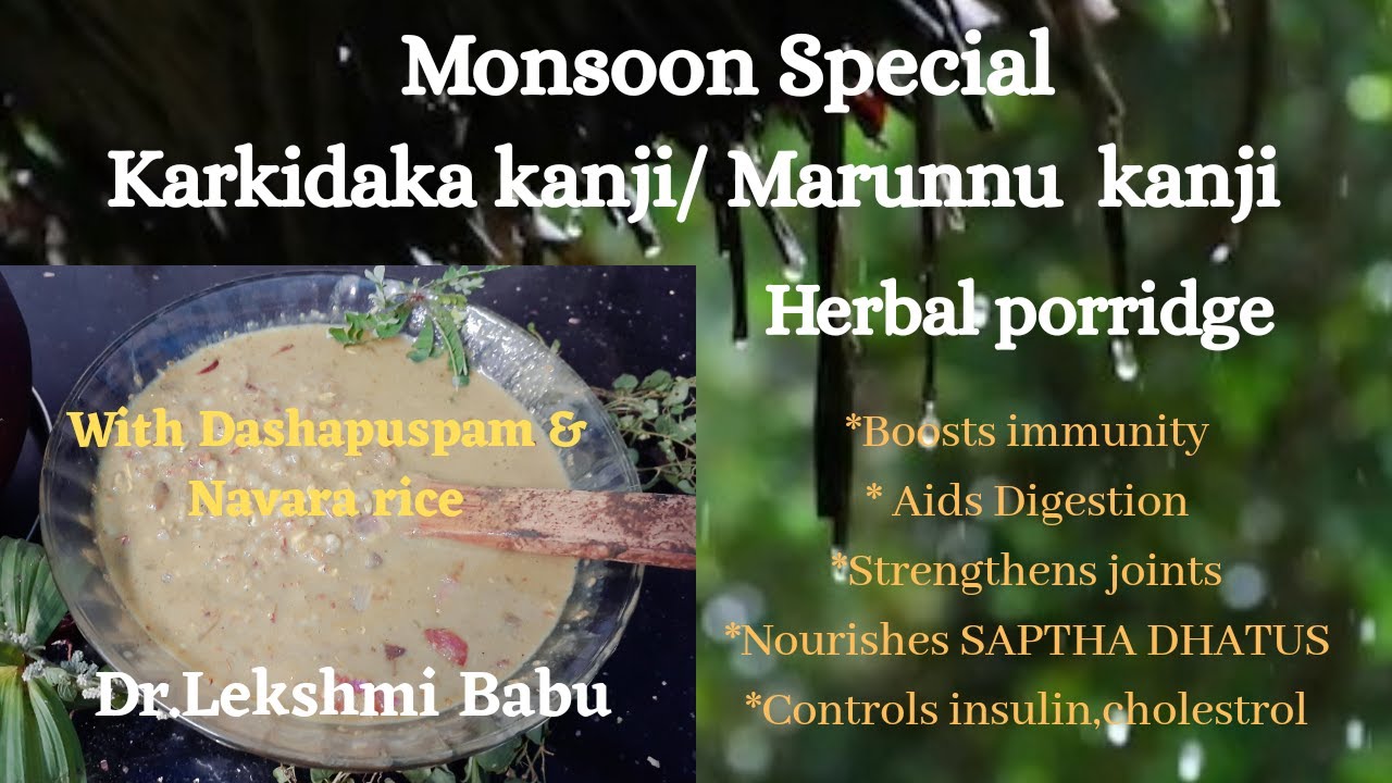 MONSOON SPECIAL KARKIDAKA KANJI/MARUNNU KANJI/AYURVEDIC HERBAL PORRIDGE- Dr.LEKSHMI BABU