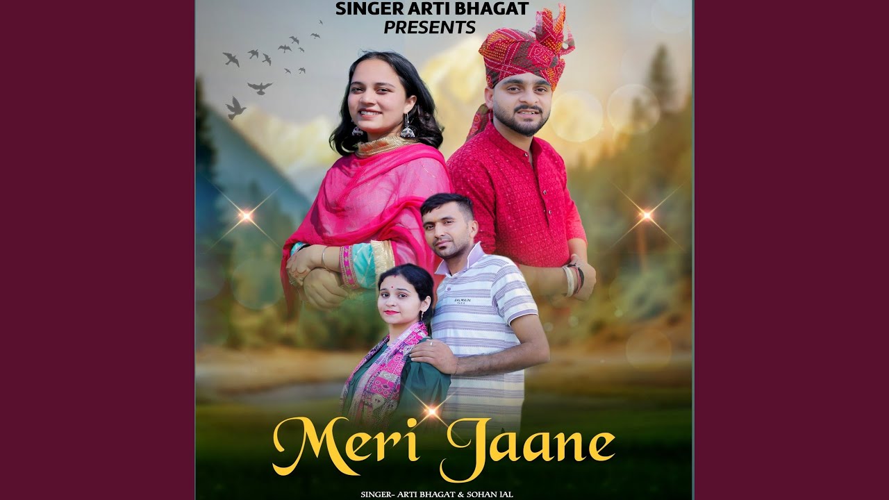 Meri Jaane