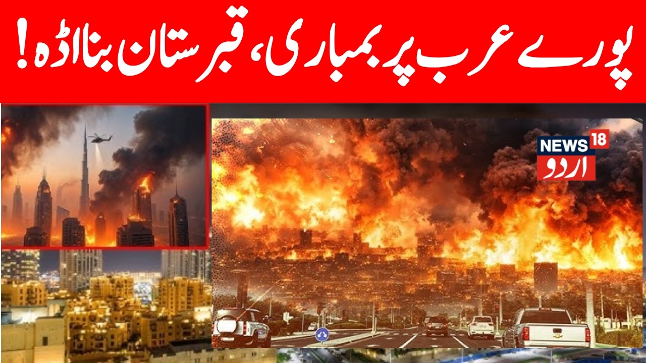 Iran War LIVE: Regional Bases Targeted, Strait of Hormuz Escalates | Middle East Conflict | N18G