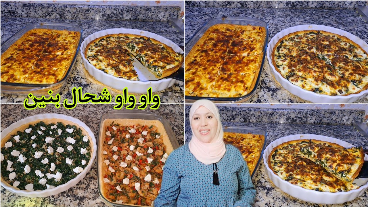 وجديهم فهاد البرد يحماقو عليه الصغير والكبير🥧بعجينة هشيشة وحشواة بنينة ومختلفة متشبعوش منها