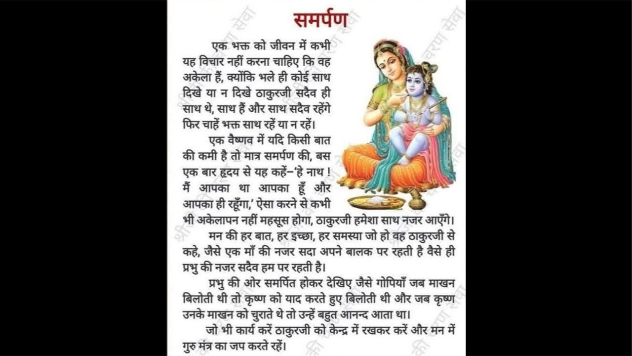 समर्पण से सफलता ✌️ #viral #suvichar #motivational #motivation