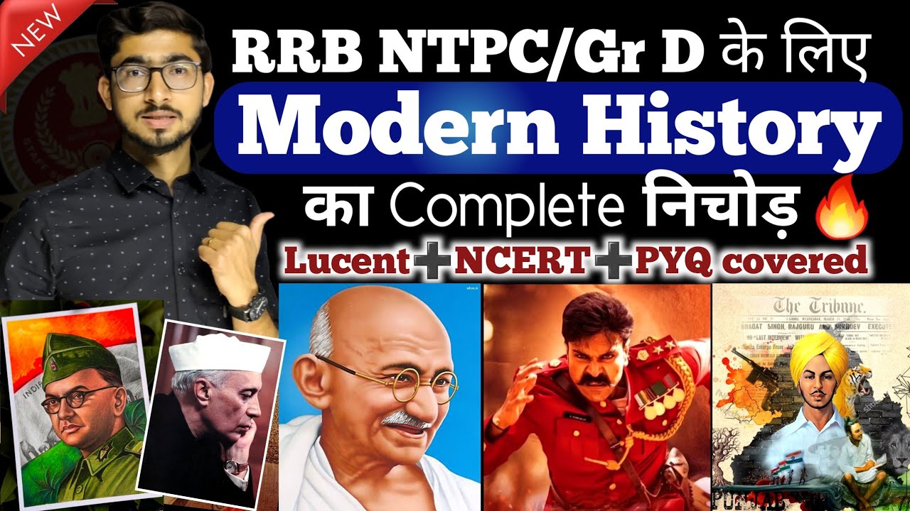 12 घंटे में Complete MODERN HISTORY का निचोड़ || RRB NTPC & Group D में इस से बाहर कुछ नहीं आयेगा