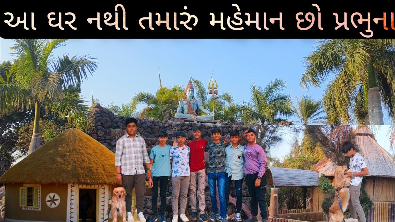 દાદા દાદી પાર્કમાં મિનિ ગોકુલધામ સોસાયટી પિકનિક મનાવવા ગઈ ( આ ઘર નથી તમારું મહેમાન છો પ્રભુના )