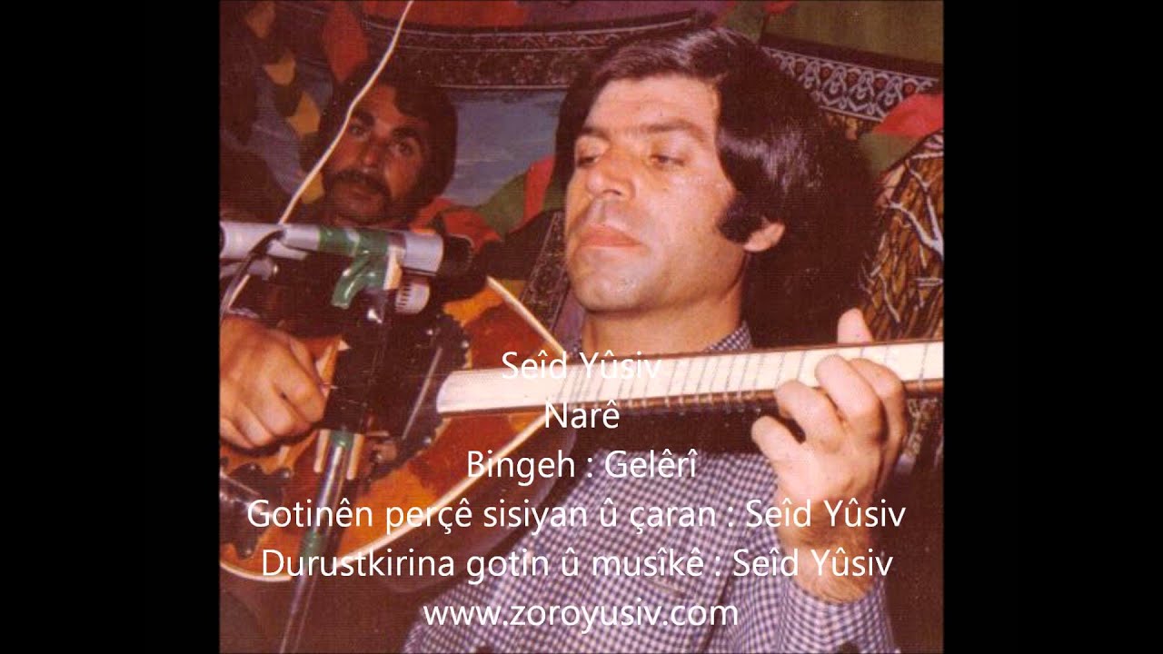 Seîd Yûsiv - Narê 1988 - سعيد يوسف - لى نارى