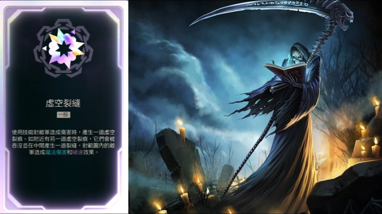 英雄聯盟丨死歌虚空裂縫還是太無腦了！(完整版)
