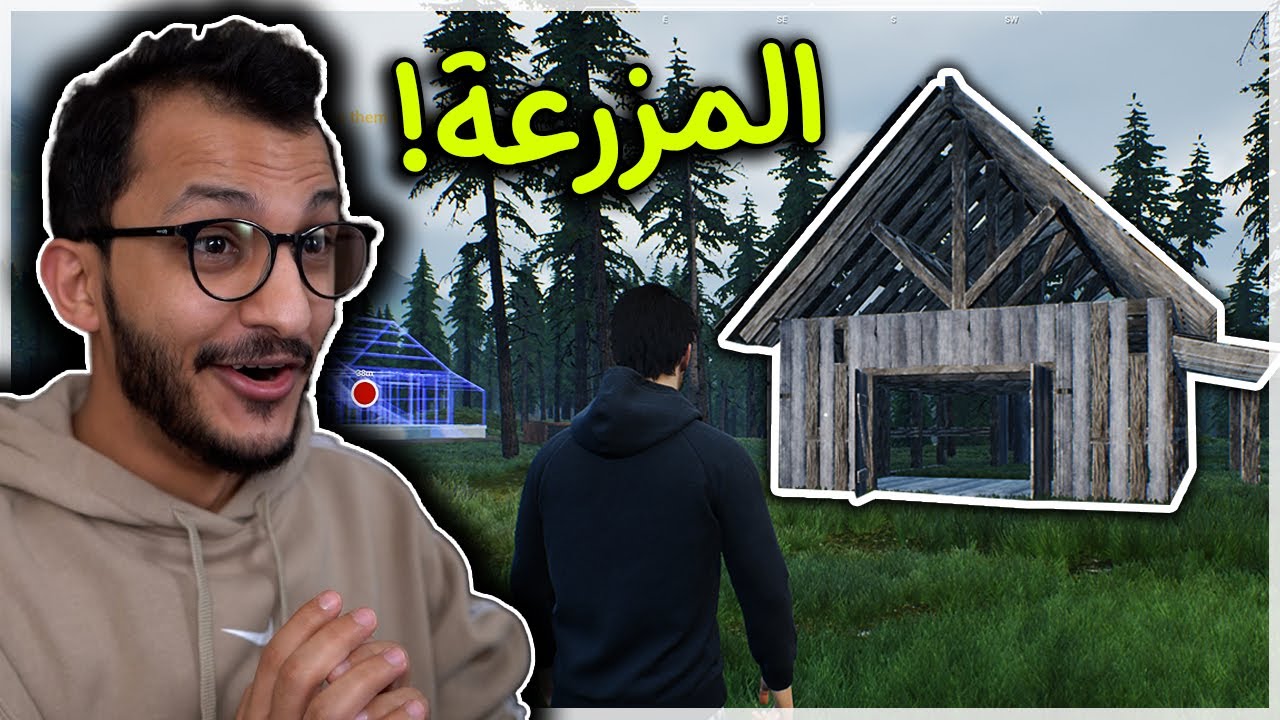 محاكي المُزارع | بداية بناء المزرعة الرهيبة! Ranch Simulator #1