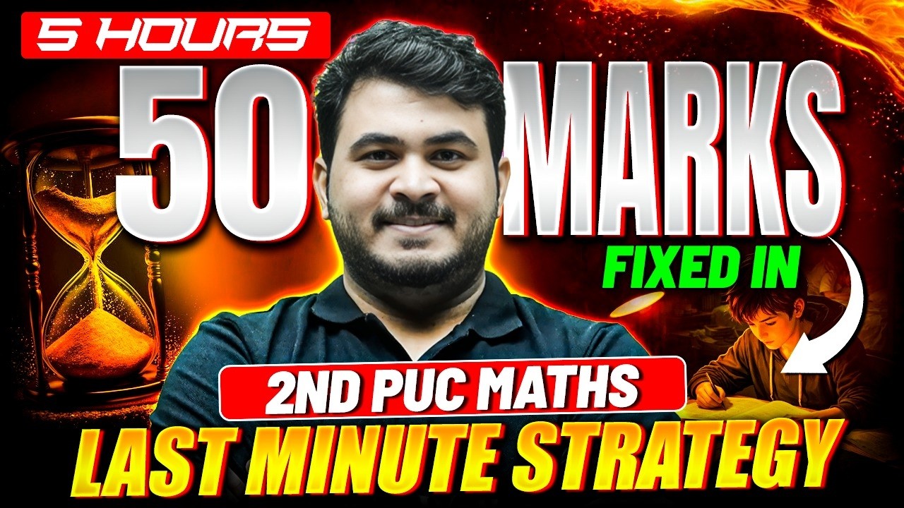 5 Hours = 50 Marks Fixed in 2nd PUC Maths 😱 | Last Minute Strategy