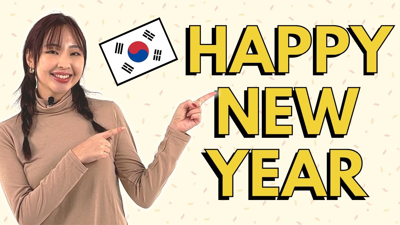 Как поздравить с Новым годом по-корейски | Используйте этот способ с осторожностью!