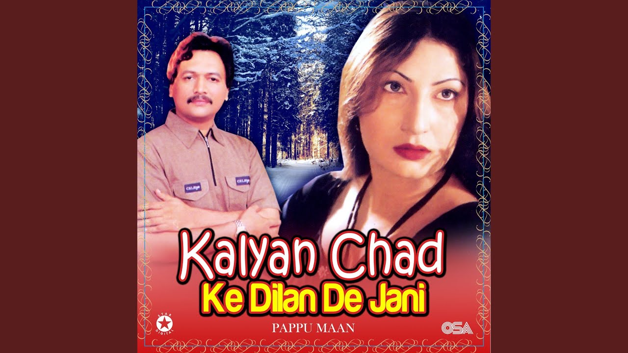 Asan Dukhan Naal La Le Yarane