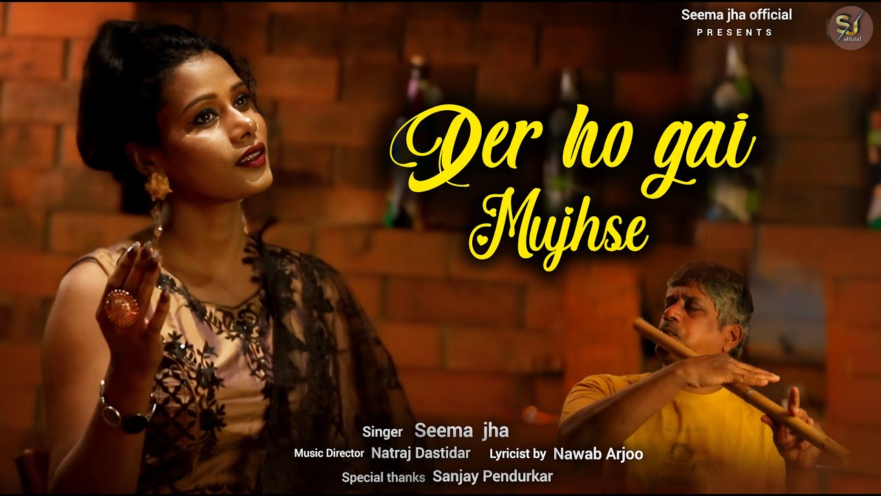 Der ho gai Mujhse I Seema Jha I Natraj Dastidar I Nawab Aarzoo I Sanjay Pendurkar I 2024
