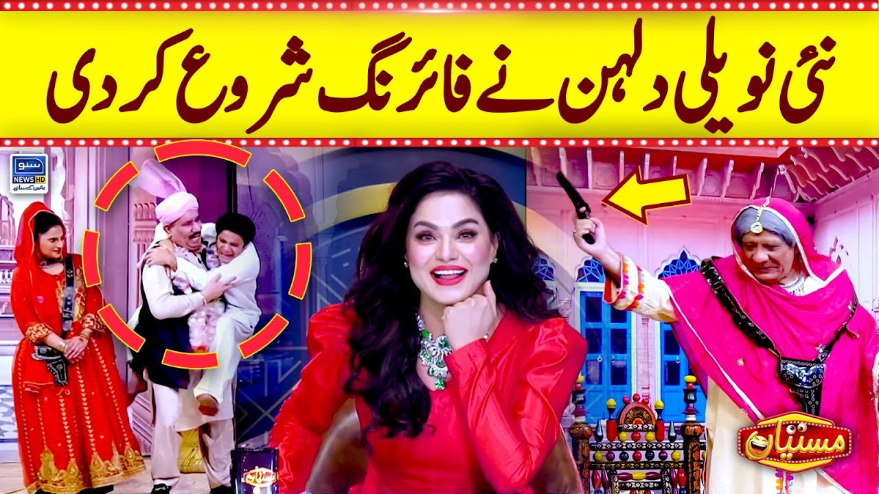 Firing In Mastiyan | EP 141 | 24 Aug 2023 | Suno News HD