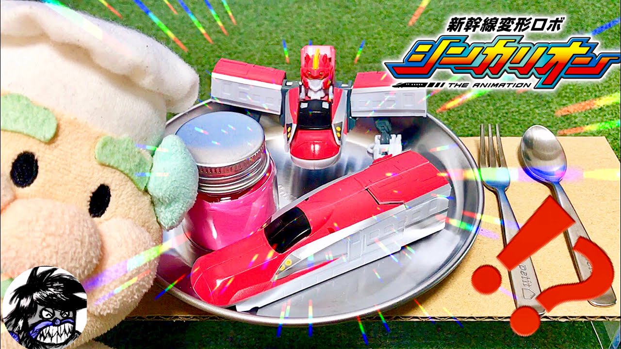 新幹線変形ロボ シンカリオン 食玩 F-toys チェンジ!シンカリオン E6こまち Change! Shinkalion E6 Komachi