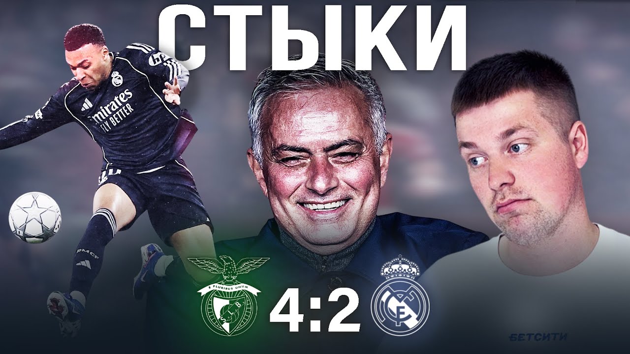 Нам нужно поговорить ……..