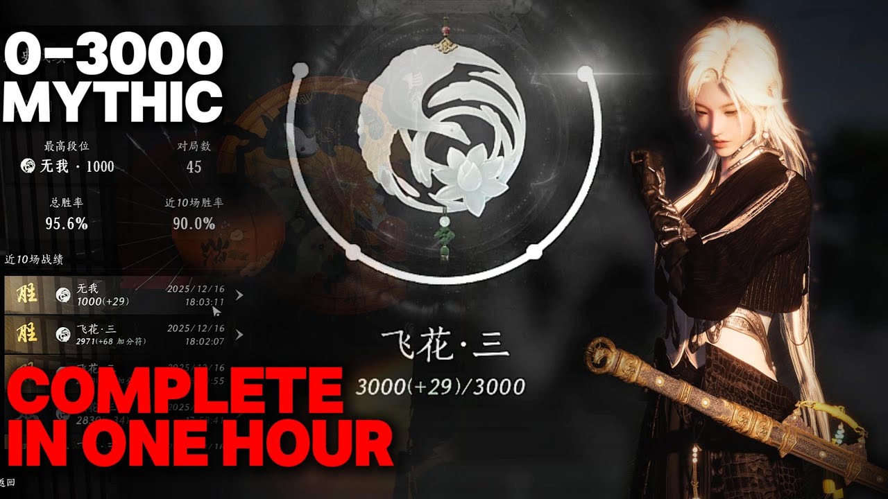 0 - mythic 3000 pvp only spend 1hour ,live show