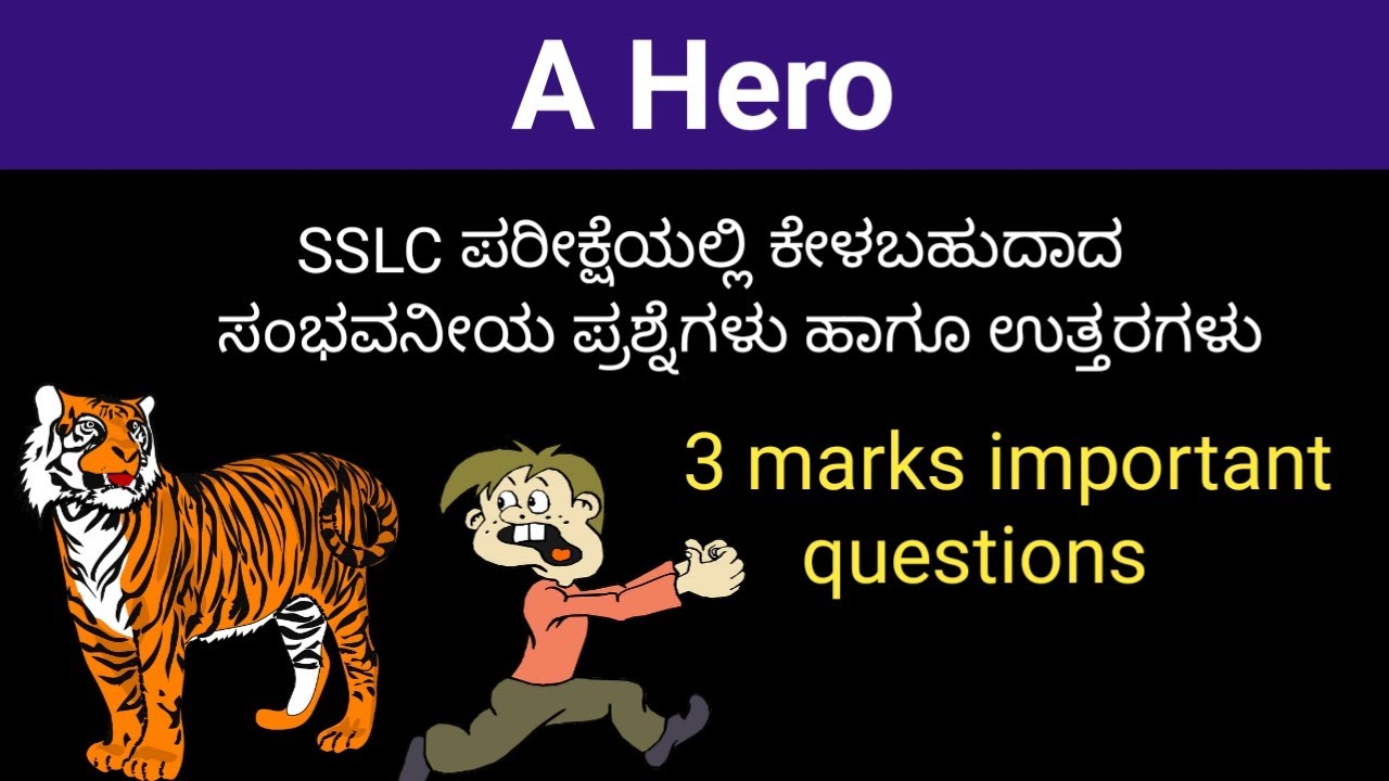 A Hero 3 marks questions | A Hero lesson 3 marks question and answer | notes of the prose A Hero