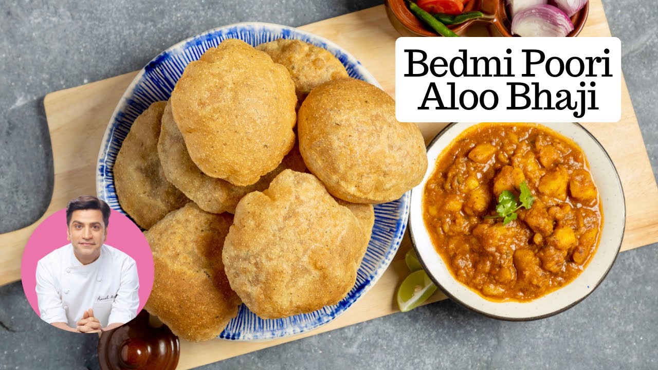 बाज़ार वाली आलू की भाजी | गरमा-गरम बेड़मी पूरी | Bedmi Poori Recipe | Aloo Sabzi | Kunal Kapur Recipe