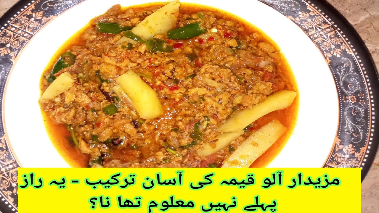 Delicious Aloo Qeema Recipe by Alina | Pakistani Style | Quick & Easy Cooking | Alina's Kitchen