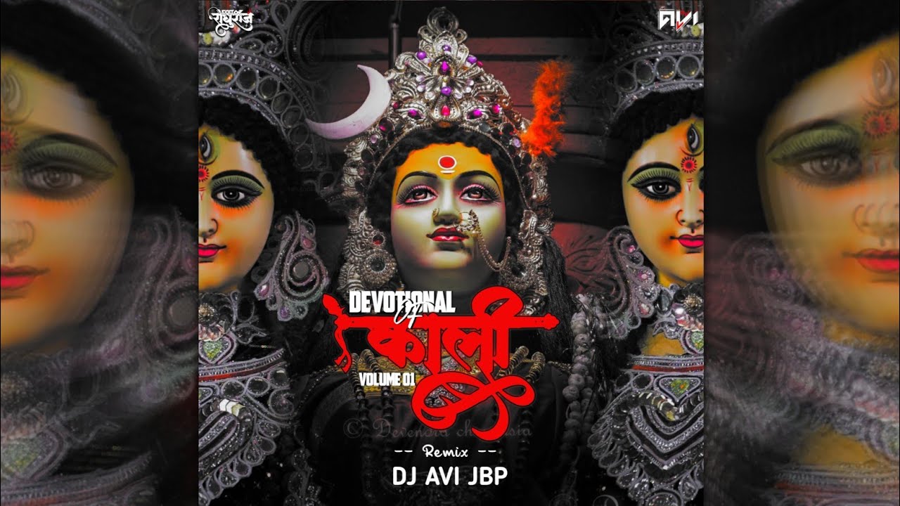 Panda Baba Re - पंडा बाबा रे ( Navratri Special ) Remix Dj Avi Jbp