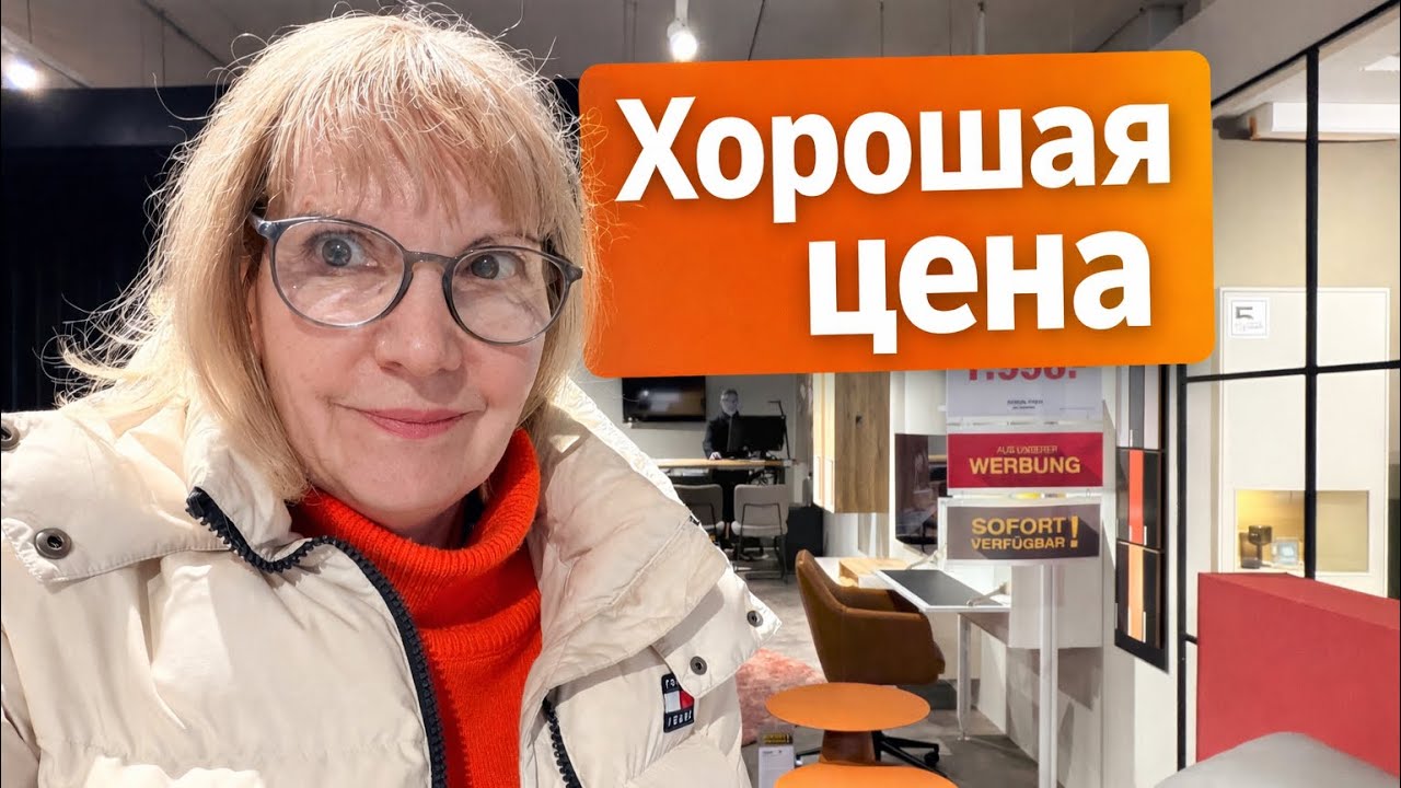 ПОДПИСЧИЦА, КАФЕ И ДИВАН ПО ХОРОШЕЙ ЦЕНЕ — наш день.