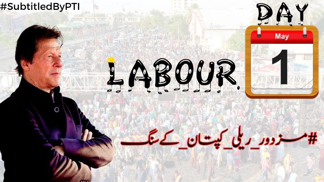 Labour Day Rally Lead By Chairman Imran Khan - English Subtitles