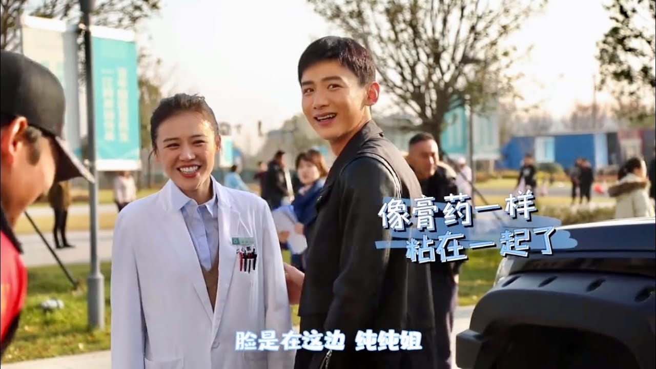 《你是我的城池营垒》花絮10合集【BTS】：白敬亭 马思纯