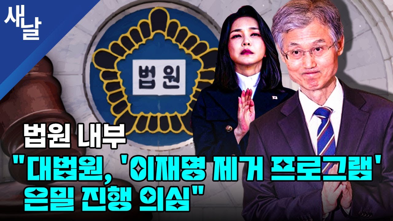 법원 내부 