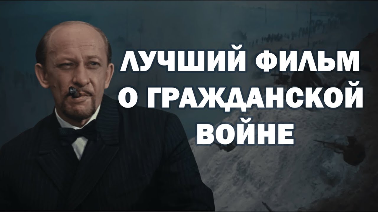 Недооцененный Шедевр Булгакова | Бег 1970 обзор