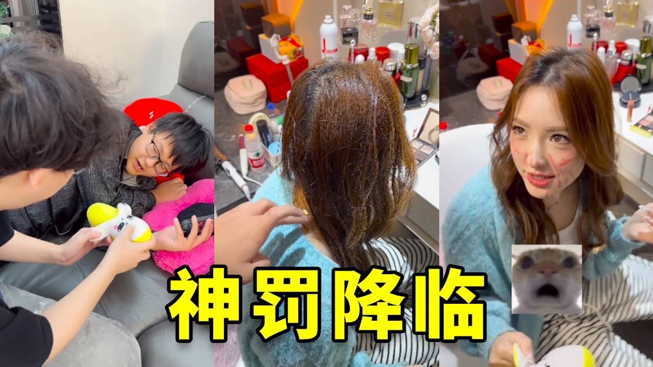 反骨弟弟和逆天哥哥，以一种意想不到方式翻车了#搞笑 #大熱門 #vlog #高能段子手 #斗智斗勇 #沙雕剧情 #funny #沙雕 #爆笑