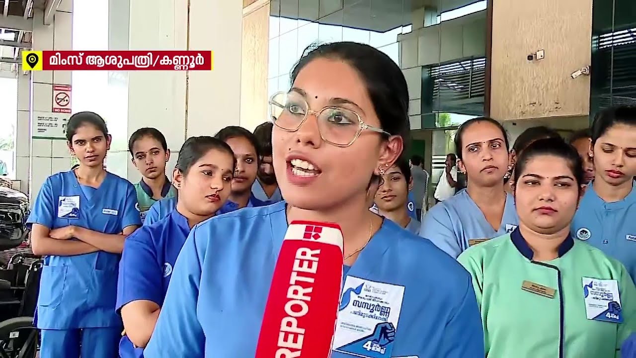 'ഏഴ് വര്‍ഷമായി സാലറി പുനക്രമീകരിച്ചിട്ടില്ല, സര്‍ക്കാര്‍ കണ്ണുതുറക്കണം'| UNA