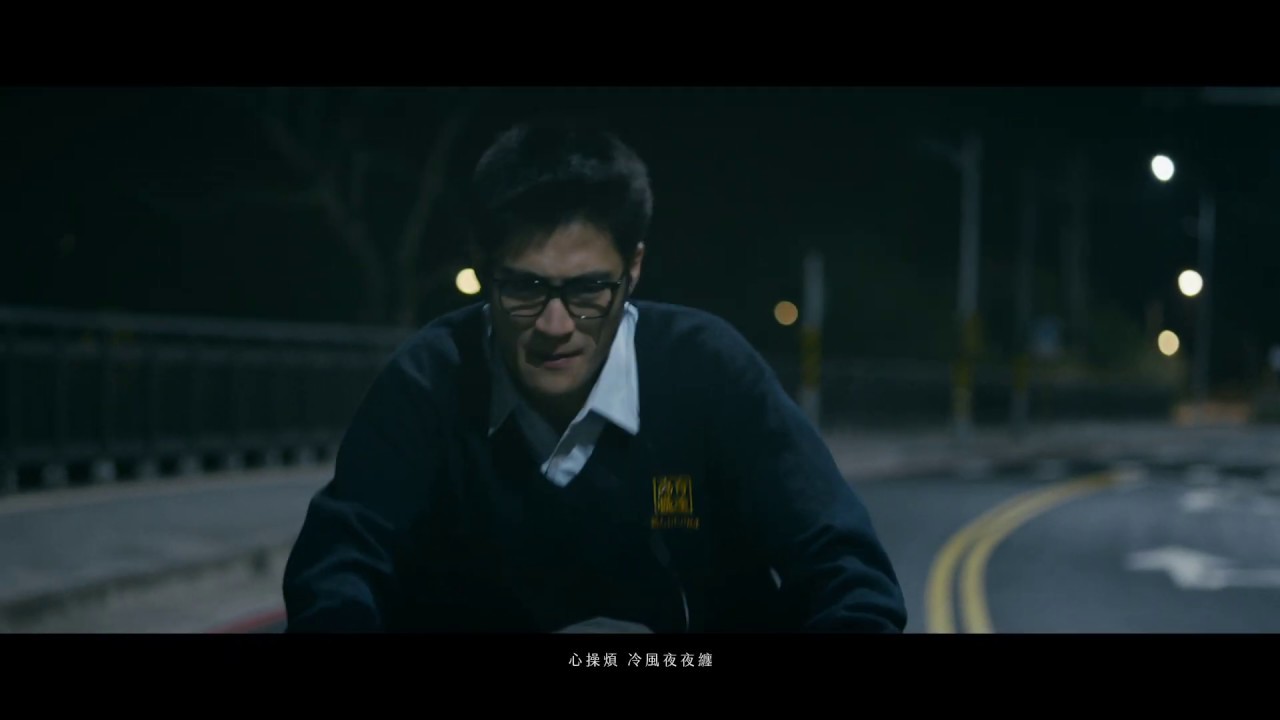 風中浮沈的花蕊Floating Flowers in the Wind[MV]/董事長樂團The Chairman