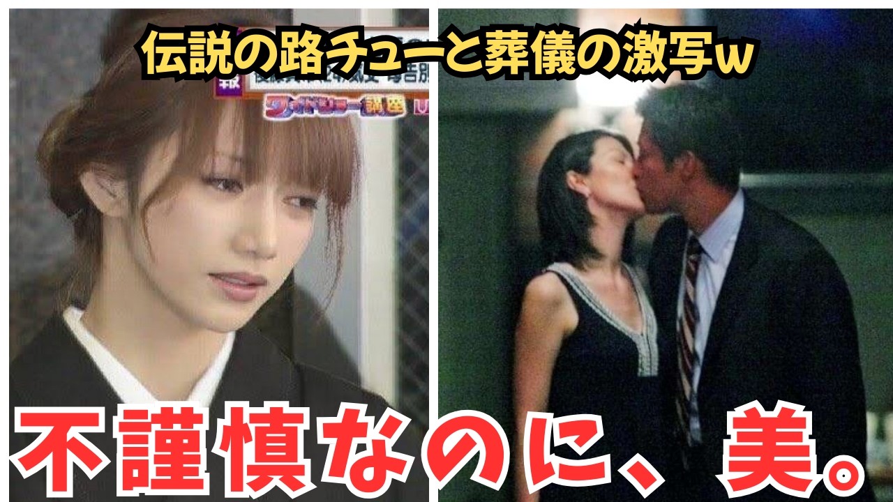 【衝撃】芸能人の「不意打ち生写真」がバケモノ級!? 内田有紀・松本若菜から橋本環奈の他撮り論争まで…ネットで伝説の1枚を徹底まとめ！