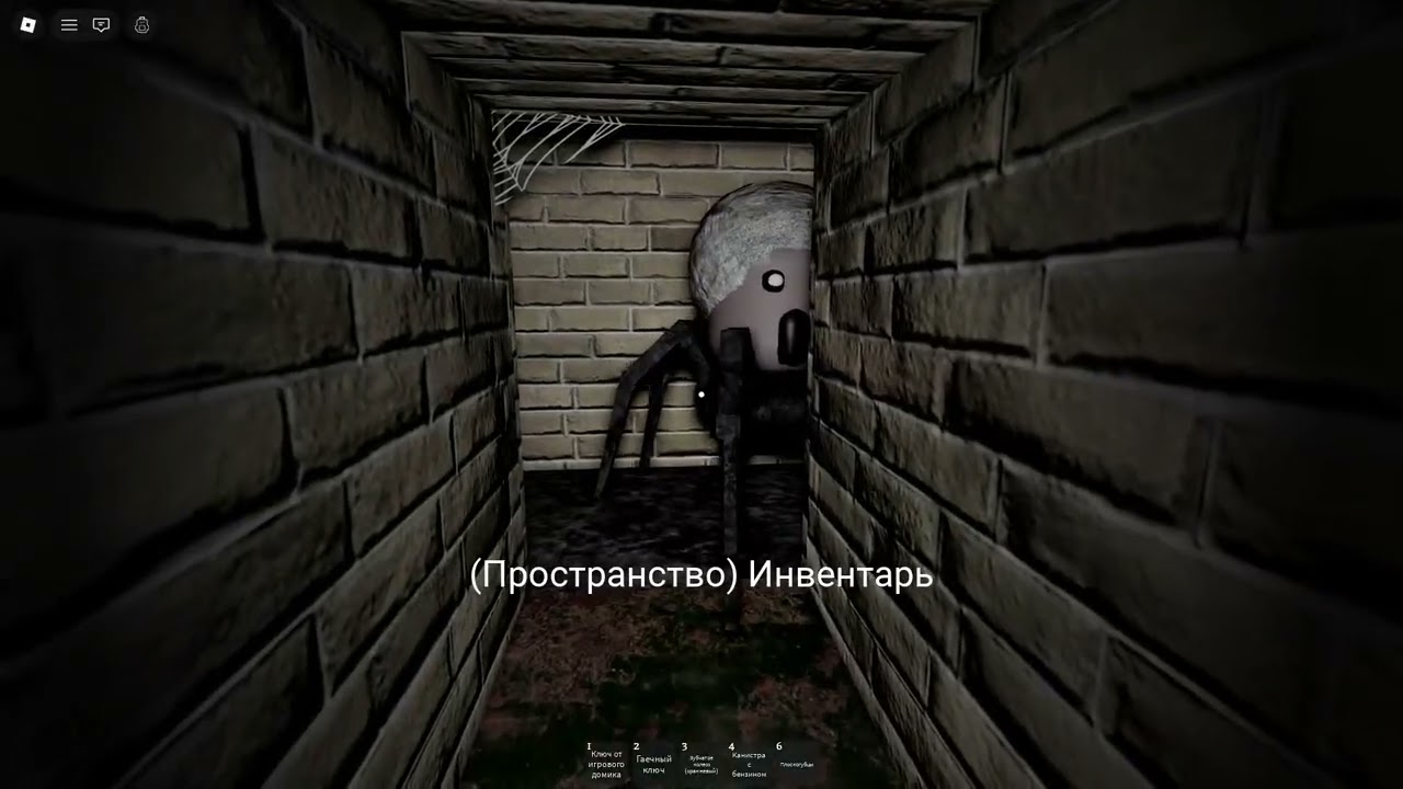 играю в гренни(в роблоксе)